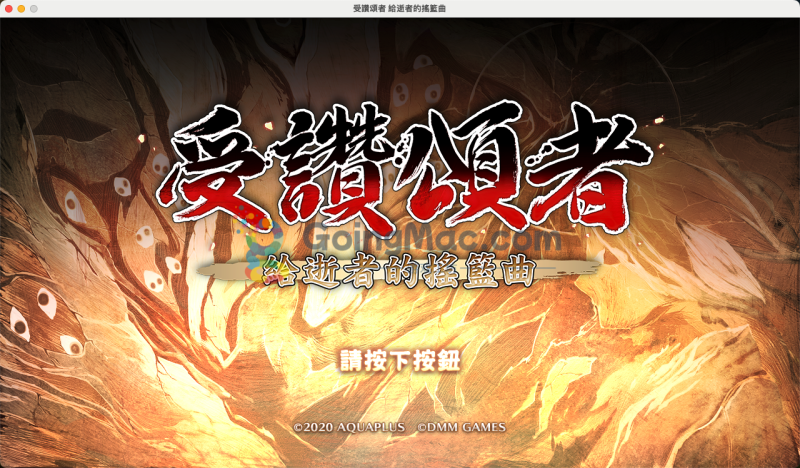 接线疑云 The Operator for Mac 中文版 苹果电脑游戏_GoingMac游戏工坊